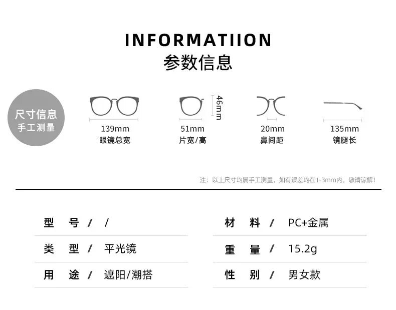 Glasses Ultralight Retro Transparent Frame Plain Men Women Anti Blue Light Glasses Party Decorate Eyeglasses Fake Glasses